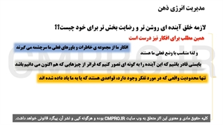 کتاب صوتی معامله گر منضبط اثر مارک داگلاس  The Disciplined Trader Mark Douglas