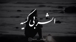 عاااا میشه یه چند لحظه وقتتون رو بگیرم؟! پس با اجازه + کپ