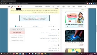 قسمت چهارم آزمایشگاه سیستم عامل
