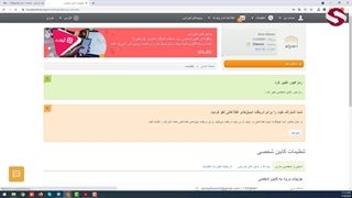 ثبت نام , احراز هویت و تغییر پسورد در کارگزاری معتبر آلپاری