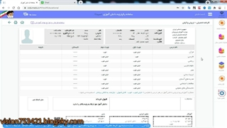 ذخیره کارنامه تحصیلی به صورت عکس گرفتن از کارنامه با ui vision _ وبلاگ vision753421.blogsky.com