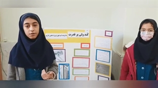 کند ولی پرقدرت