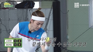 قسمت نهم برنامه Xiumin tomorrow Tennis king با زیرنویس فارسی چسبیده 