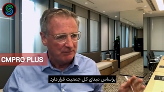 آیا چین می تواند جایگاه خود را به عنوان مرکز اقتصاد جهان تثبیت کند؟