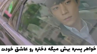 سریال:پنت هاوس