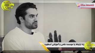 فرمانده مشاورین تحصیلی کشور