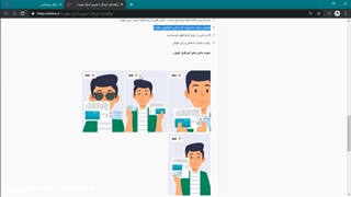 آموزش احراز هویت در نوبیتکس - صرافی و اکسچنج نوبیتکس Nobitex