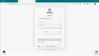 آموزش ثبت نام در صرافی ارز دیجیتال نوبیتکس