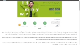 آموزش ثبت نام در کارگزاری برای معامله در بازار فارکس