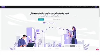 نحوه انتقال ارز دیجیتال از نوبیتکس به کوینکس 1