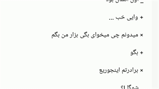 فیک از شوگا ( مرگ یا زندگی؟ ) port 6 ( کپشن )