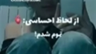 چیزی که هرگز نفهمیدی !