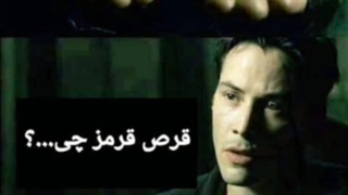 تخخخخخ۶۵۶تل پارت ۳