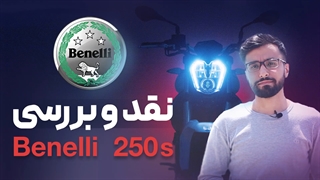 نقد و بررسی موتورسیکلت بنلی ۲۵۰ دوسیلندر نیوفیس