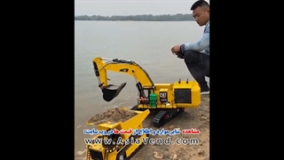 بیل مکانیکی کنترلی حرفه ای با عملکرد بالا