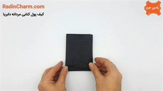 کیف پول کتابی مردانه دابریا ترمیم سوختگی