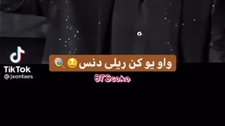 واو یو کن ریلی دنس؟