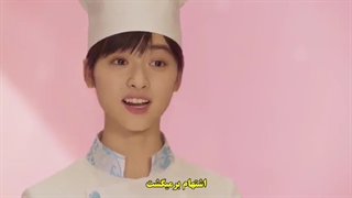 قسمت چهاردهم سریال چینی پسران فراتر از گل)(ورژن چینی) (باغ شهاب سنگ) +زیرنویس چسبیده