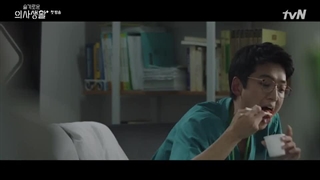 سریال پلی لیست بیمارستان | Hospital Playlist فصل اول قسمت اول