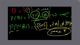 ریاضی نهم استاد صفی یاری جلسه پنجم