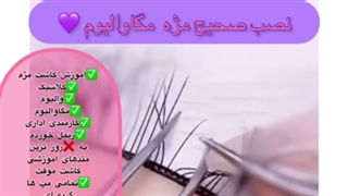 آرایشگاه زیباییی