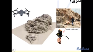 درزه نگاری دیجیتال