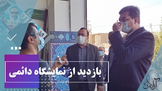 بازدید فرماندار یزد از مرکز تخصصی چاپ و تولید تابلو شهدا