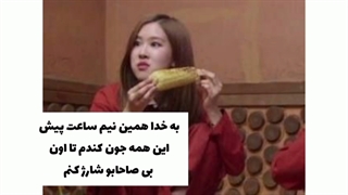 فکت خنده دار بلک پینک