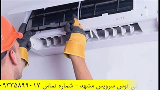 رفع آبریزی پنل کولر گازی ها