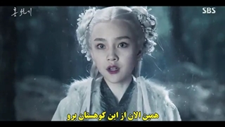 قسمت 3 سریال عاشقان آسمان سرخ با زیرنویس فارسی چسبیده Lovers of the Red Sky 2021 با بازی کیم یوجونگ و آن هیو سوپ