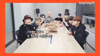 قسمت چهارم برنامه Tong Tong TV با ایتیز / زیرنویس فارسی