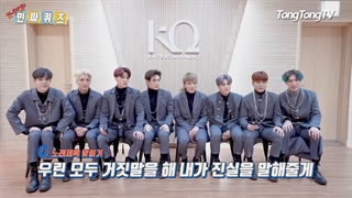 قسمت پنجم برنامه Tong Tong TV با ایتیز / زیرنویس فارسی