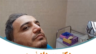 خداحافظی با گودی زیر چشم