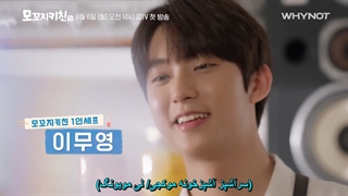 تیزر دوم سریال آشپزخونه موجی / زیرنویس فارسی