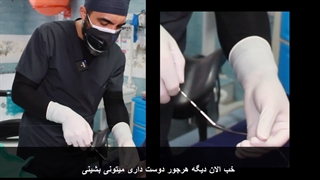 بی دردی زهرا 99-12-12