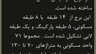 پروژه دیپلمات