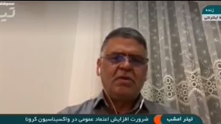 واکسن زده ها نمی میرند