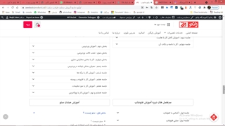 آموزش ادغام یا یکی کردن لایه ها در فتوشاپ - پکیج آموزش فتوشاپ زانکو