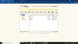 آموزش پیکوفایل