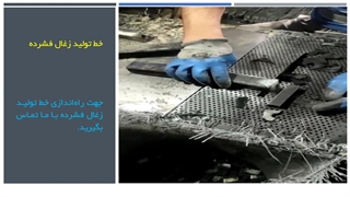 سکه کن دو تیغ