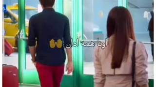 ✿ادیت کوتاه از سریال وارثان ♡ (کپشن مهممممممممم)