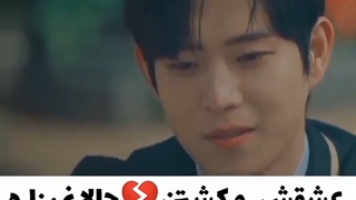 کلیپ کره ای