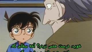 انیمه کارگاه کونان قسمت 229 زیرنویس چسپیده