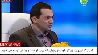 13 خشم وقتی بررسی می شود، ممکن جنبه فیزیولوژیک و زیستی داشته باشد.آگاهی از مسائل هورمونی کمک می کند بدانیم در چه شرایطی هستیم