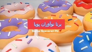نمونه پرینت شده با پرینتر سه بعدی