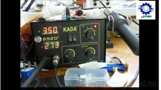 آموزش تعویض آیسی موبایل BGA تعمیرات موبایل (آموزشگاه کاردانش)