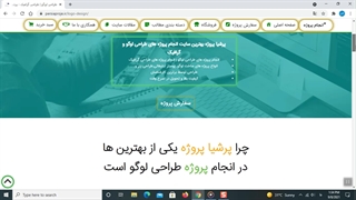طراحی لوگو , طراحی گرافیک در پرشیا پروژه