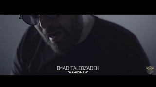 دانلود آهنگ همگناه عماد طالب زاده