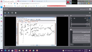 شیمی یازدهم جلسه ۳