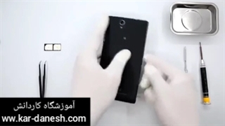آموزش تعمیرات تخصصی موبایل تعویض تاچ (آموزشگاه کاردانش)
